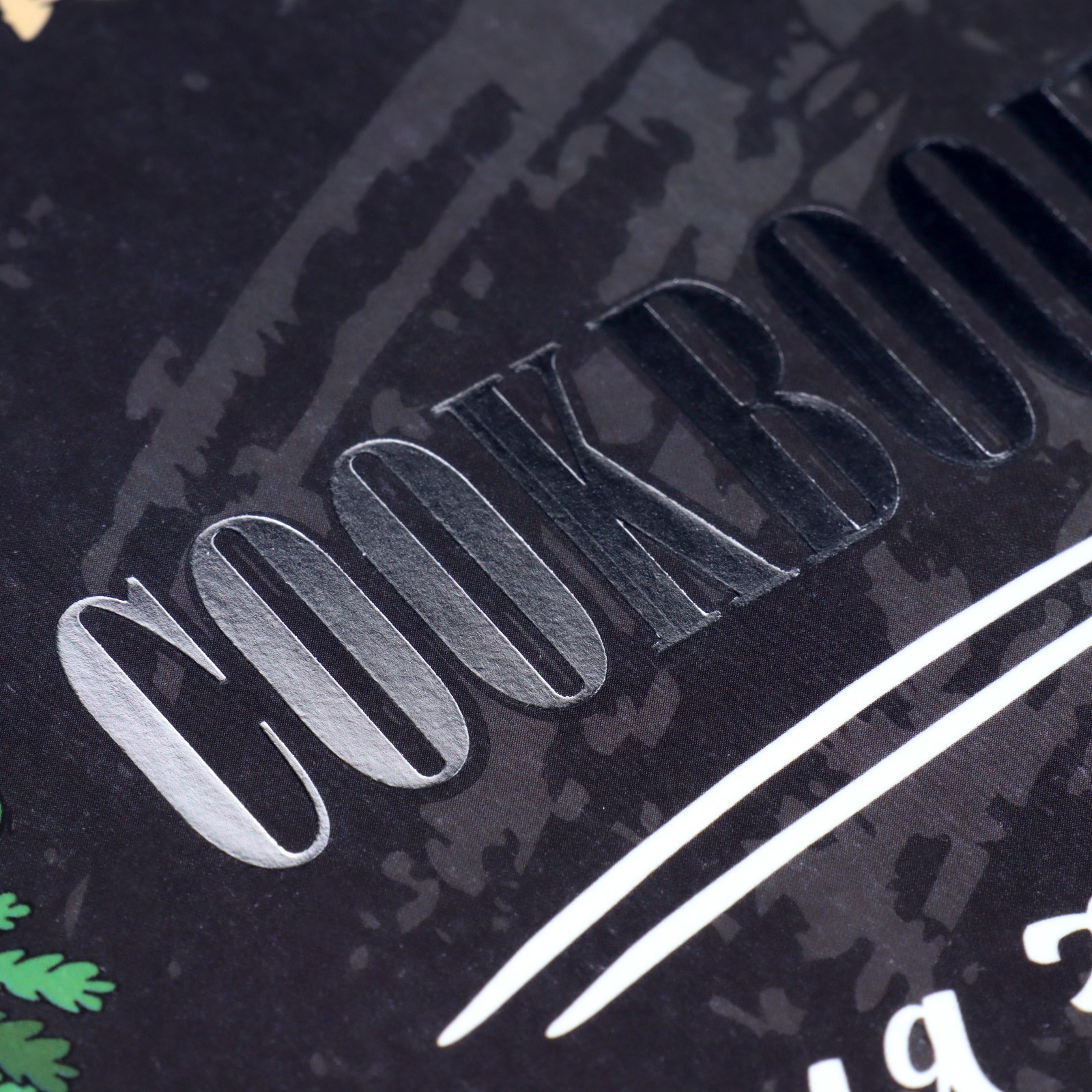 Книга для записи кулинарных рецептов А5, 48 листов \"Рецептики\", обложка ...