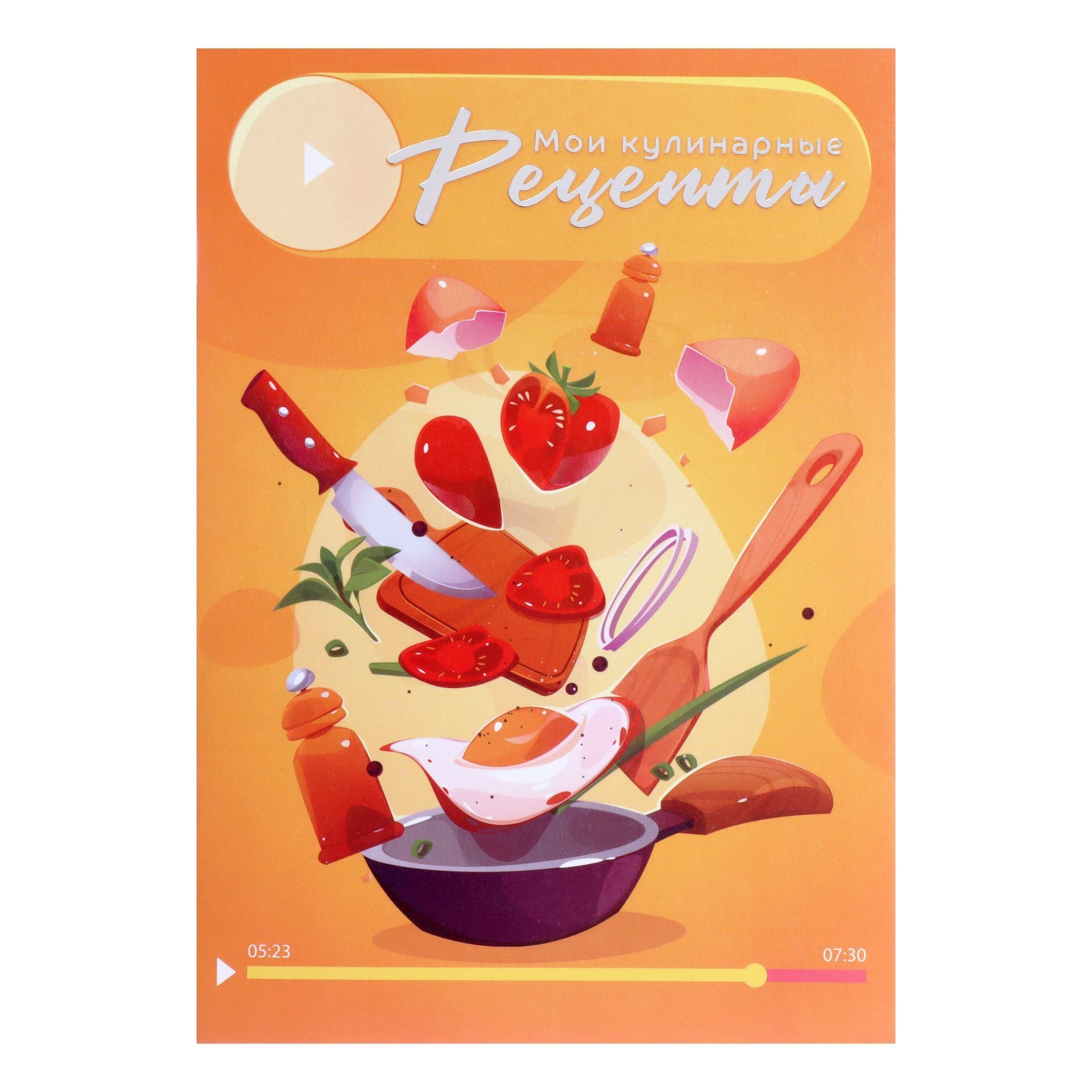 Книга для записи кулинарных рецептов А5, 48 листов \"Я шеф\", обложка ...