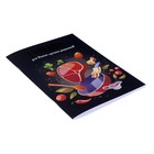 Книга для записи кулинарных рецептов А5, 48 листов "Приготовление", обложка мелованный картон, тиснение фольгой, ламинация Soft Touch - Фото 2