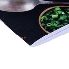 Книга для записи кулинарных рецептов А5, 48 листов "ГотовимДома", обложка мелованный картон, тиснение фольгой, ламинация Soft Touch - Фото 3