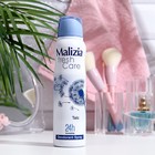 Дезодорант-антиперспирант MALIZIA серии Fresh Care Talc, 150 мл - Фото 1