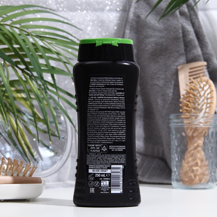 Шампунь и гель для душа 2в1 VETYVER, 250 мл 33215