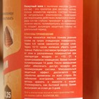 Влаго-биозащитная пропитка "Лоскутный воск" "под кисть", с льняным маслом 0,25л - фото 9751780