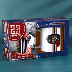 Подарочный набор «Блестящего успеха»: чайное ассорти 36 г. (5 вкусов x 4 шт.), кружка 300 мл.