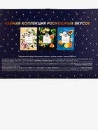 Подарочный набор «Блестящего успеха. 23 февраля»: чайное ассорти 20 шт. × 1.8 кружка, 300 мл. 9281169