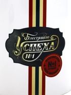 Подарочный набор «Блестящего успеха. 23 февраля»: чайное ассорти 20 шт. × 1.8 кружка, 300 мл. - Фото 3