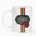 Подарочный набор «Блестящего успеха. 23 февраля»: чайное ассорти 20 шт. × 1.8 кружка, 300 мл. - Фото 4