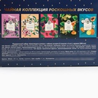 Подарочный набор «Блестящего успеха. 23 февраля»: чайное ассорти 20 шт. × 1.8 кружка, 300 мл. - Фото 8