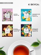 Чай подарочный в конверте «Цвети от счастья», 7.2 г ( 4 шт. × 1.8 г), - Фото 2