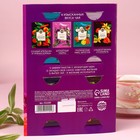 Чай в конверте «Цвети от счастья», 7,2 г ( 4 шт. х 1,8 г), - Фото 4