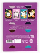 Чай подарочный в конверте «Цвети от счастья», 7.2 г ( 4 шт. × 1.8 г), - Фото 6