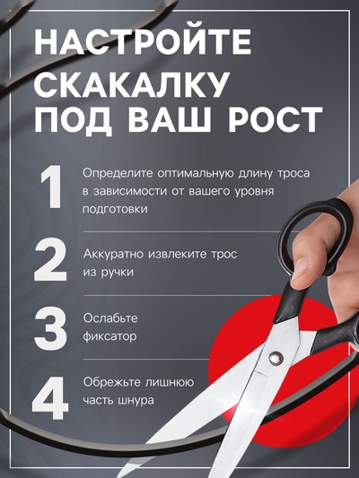 Скакалка скоростная ONLYTOP, 2,8 м, с подшипником, цвет чёрный/красный