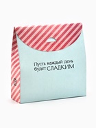 Чай черный подарочный «Сладких впечатлений», классический, ваниль и карамель, 100 г - Фото 5