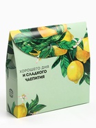 Чай подарочный «Ярких моментов», чёрный с лимоном 50 г, чёрный с чабрецом 50 г - Фото 6
