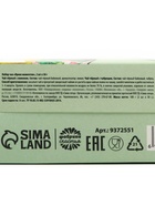 Чай подарочный «Ярких моментов», чёрный с лимоном 50 г, чёрный с чабрецом 50 г - Фото 7