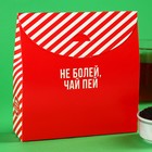 Набор чая «Чайная помощь»: чай чёрный со вкусом тропических фруктов 50 г., чай чёрный со вкусом лесных ягод 50 г . - Фото 4
