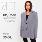Пиджак женский с разрезом на спине MIST размер L-XL, цвет серый 9351432 - фото 12672455