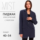 Пиджак женский с боковыми разрезами MIST, размер 48-50, синий - Фото 17