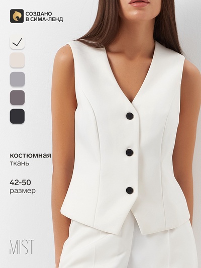 Жилет костюмный женский MIST: Classic Collection, размер 50, цвет экрю
