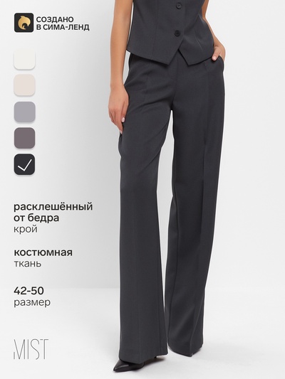 Брюки классические женские MIST: Classic Collection, размер 42, цвет графит