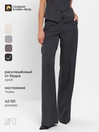 Брюки классические женские MIST: Classic Collection, размер 44, цвет графит - Фото 1