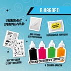 Изготовление фигурок, модели Aqua Slime, Влад Бумага А4, 250 г - Фото 2