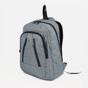 Рюкзак на молнии, «Сакси», наружный карман, цвет серый