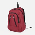 Рюкзак на молнии, наружный карман, цвет бордовый - фото 319273711