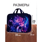 Набор первоклассника, 40 предметов, Calligrata «Бабочка», в папке - Фото 2