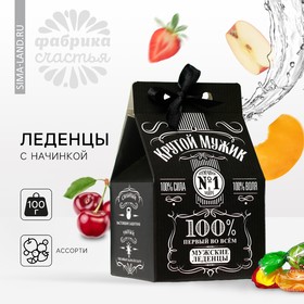 Леденцы «Крутой мужик» с фруктовой начинкой, 100 г. (18+) 9322666