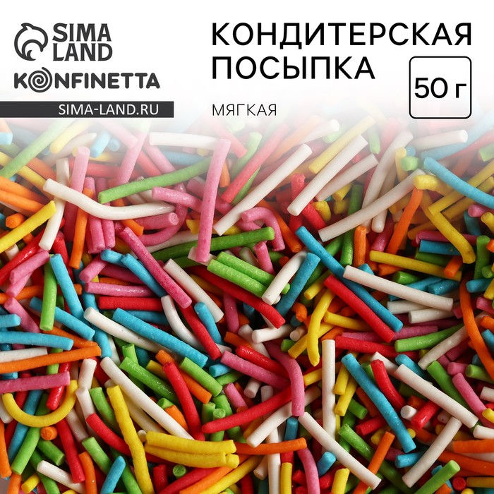 Кондитерская посыпка «Вермишель», 50 г - Фото 1