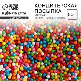 Посыпка кондитерская мягкая «Светлой Пасхи»: красная, жёлтая, голубая, розовая, зелёная, 50 г.