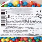 Посыпка кондитерская мягкая: голубая, жёлтая, зеленая, красная, оранжевая, 50 г. - фото 25431604