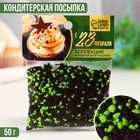 Посыпка кондитерская шоколадная «С 23 февраля»: зелёная, чёрная, 50 г. - фото 11760061