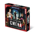 Настольная игра «Последняя смена» 9494966 - фото 10259621