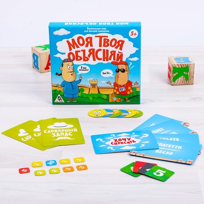 Настольная игра на объяснение слов «Моя твоя объясняй», 216 карточек, 5+