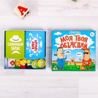 Настольная игра на объяснение слов «Моя твоя объясняй», 216 карточек, 5+ - Фото 4