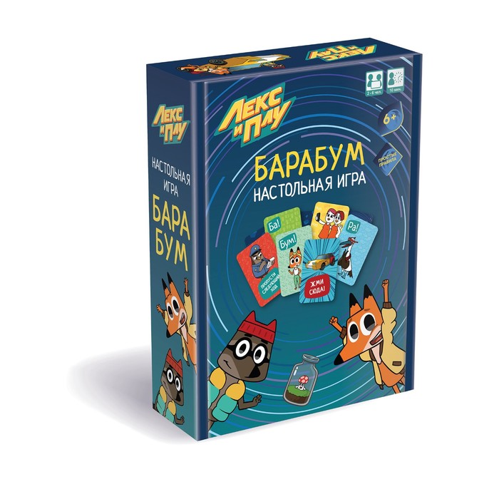 

Настольная игра «БаРаБум», Лекс и Плу, 2-6 игроков, 6+