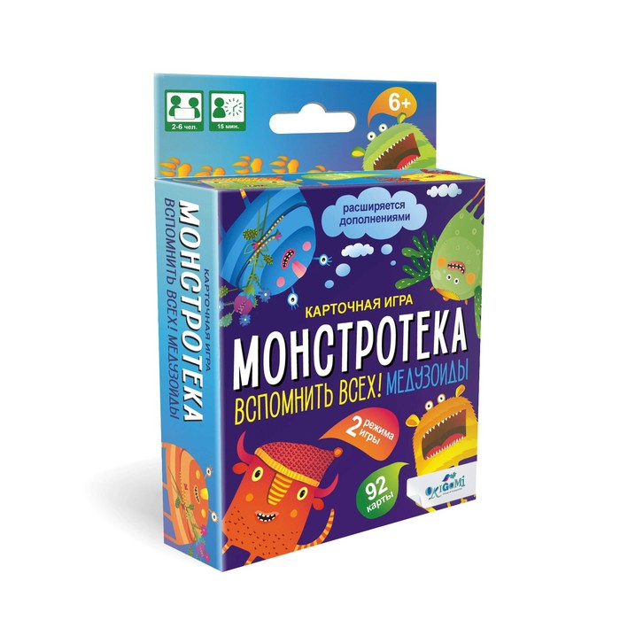 Настольная игра «Монстротека. Вспомнить всех! Медузоиды» - Фото 1