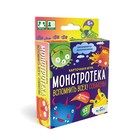 Настольная игра «Монстротека. Вспомнить всех! Собакены» - фото 10259662