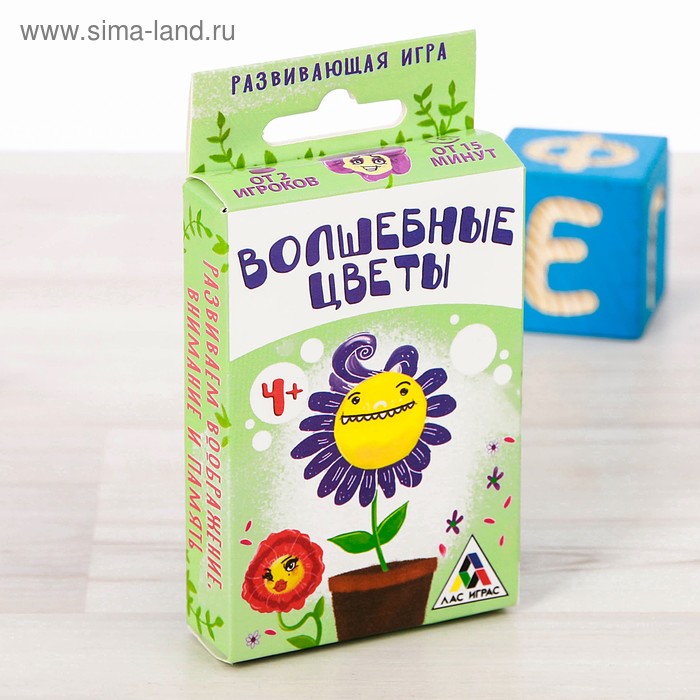 Настольная игра «Волшебные цветы» - Фото 1