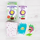 Настольная игра «Волшебные цветы» - Фото 2