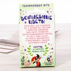 Настольная игра «Волшебные цветы» - Фото 4