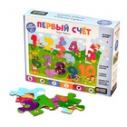 Пазл «Считаем до десяти», 24 элемента - фото 44901076