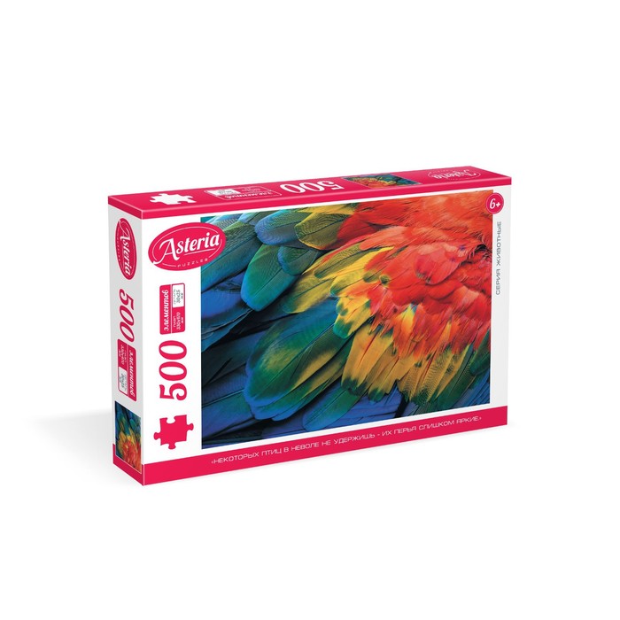 Пазл «Астерия. Пёстрые перья», 500 элементов - Фото 1