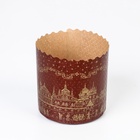 Форма для выпечки кулича бумажная Деко-про «Храм золотой», одноразовая, 9×9 см, коричневая - Фото 3