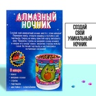 Ночник своими руками «Алмазная вышивка. Фрукты», набор для творчества 9193307 - фото 3455700