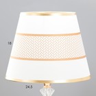 Настольная лампа "Бланш" Е27 40Вт золото 25х25х43 см RISALUX - Фото 4