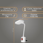 Бра в розетку «Берд» LED 7 Вт белый 1.5×12×21 см - Фото 2