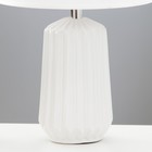 Настольная лампа "Люсен" Е27 40Вт Белый 20х20х40 см RISALUX 9228074